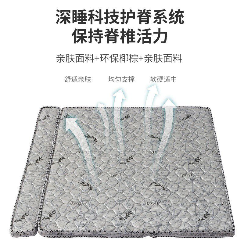 可折叠定制天然椰棕床垫硬垫儿童3E环保椰棕垫零甲醛