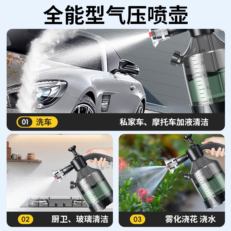 喷壶洗车泡沫专用pa壶洗车液水蜡增气压式家用高压水枪喷头泡沫液