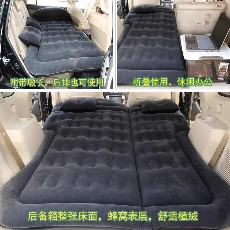 适用奇瑞瑞虎8 9 7 风云T9探索06后备箱气垫床充气床垫汽车充气床