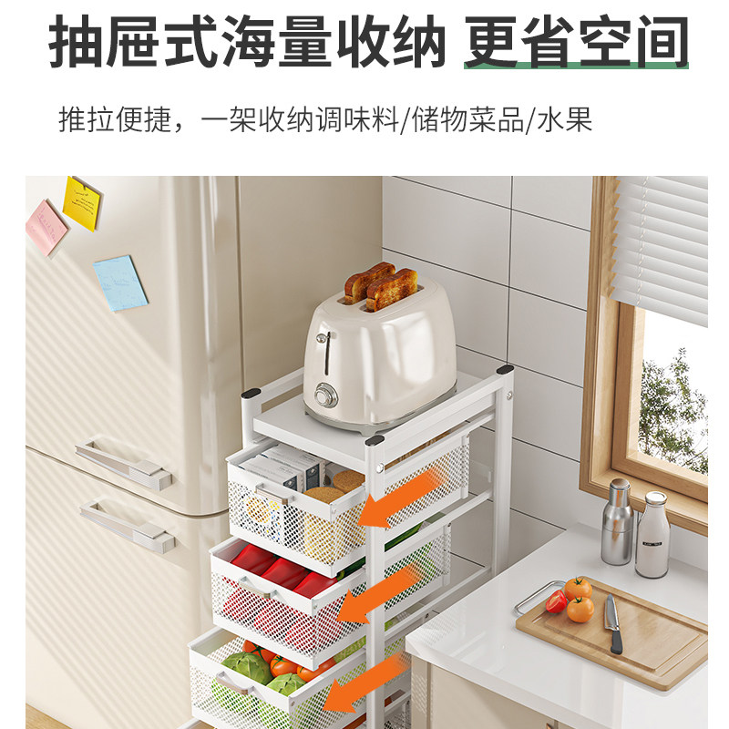 厨房蔬菜置物架落地多功能放菜篮子零食多层客厅小推车抽拉收纳柜