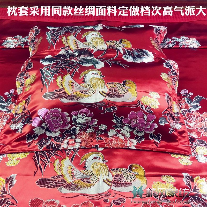杭州丝绸婚庆四件套枕套被面被套被罩结婚龙凤鸳鸯牡丹四件套床品