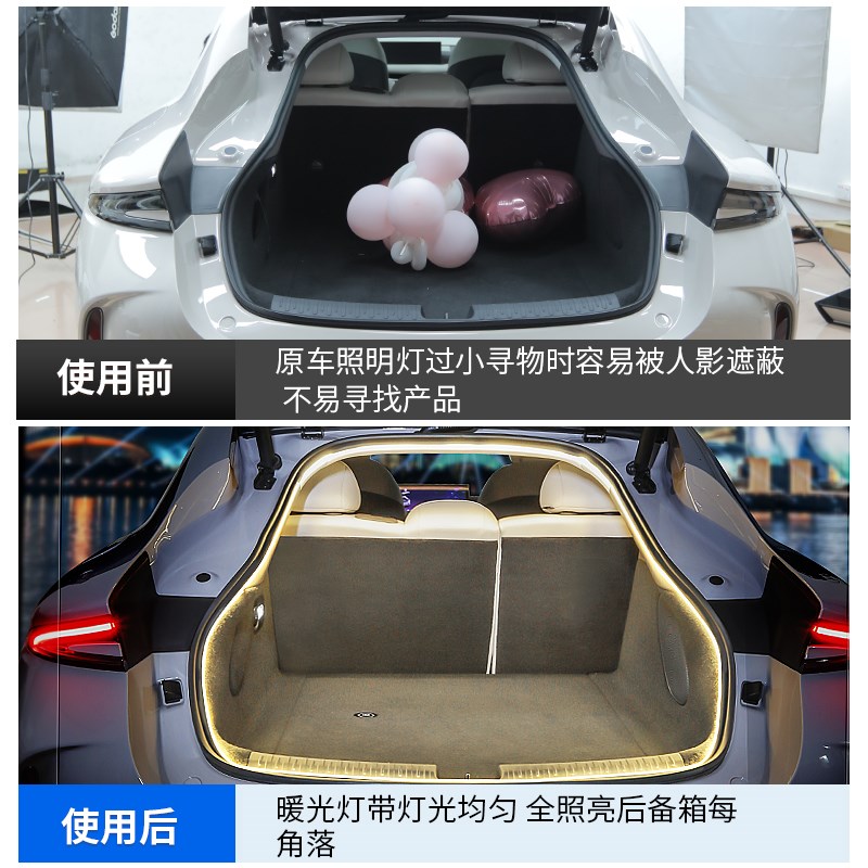 智己L6专用后备箱氛围灯自动感应迎宾灯尾箱照明灯配件用品改装饰