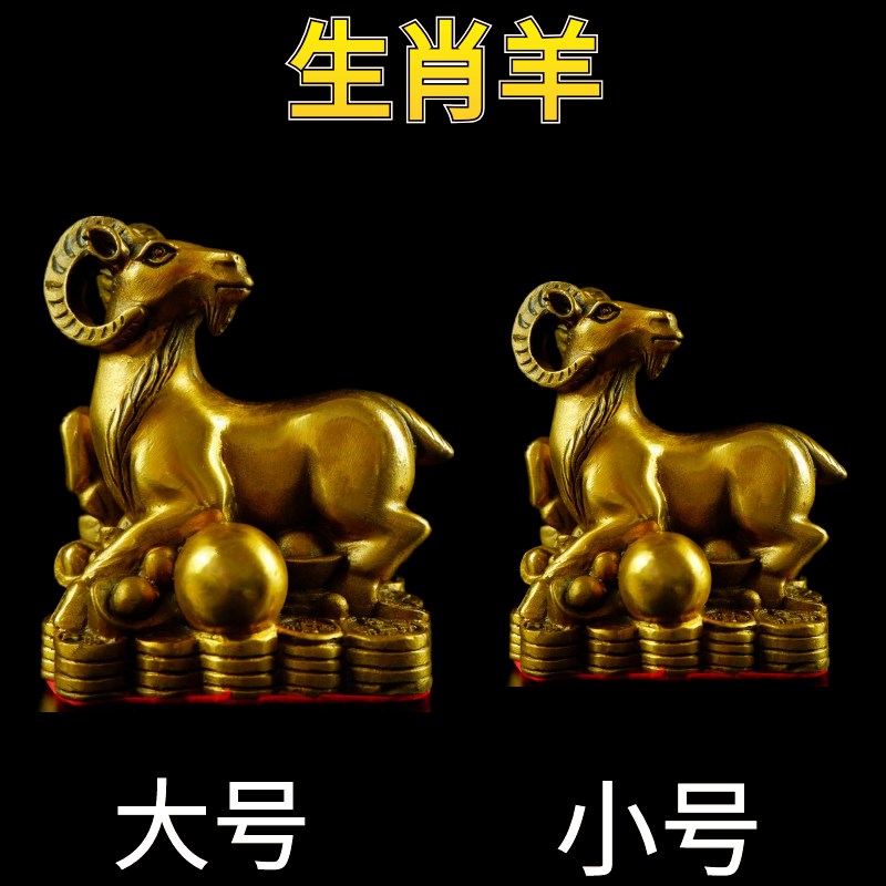 开运纯铜十二生肖摆件全套铜狗鼠铜牛鸡蛇马虎兔龙羊猴猪工艺品