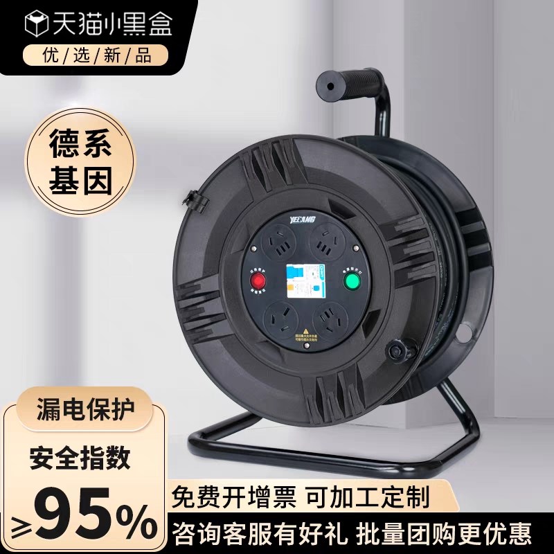 野狼移动电缆盘220v拖线盘30/50米绕线盘收卷线盘电源线盘线滚子