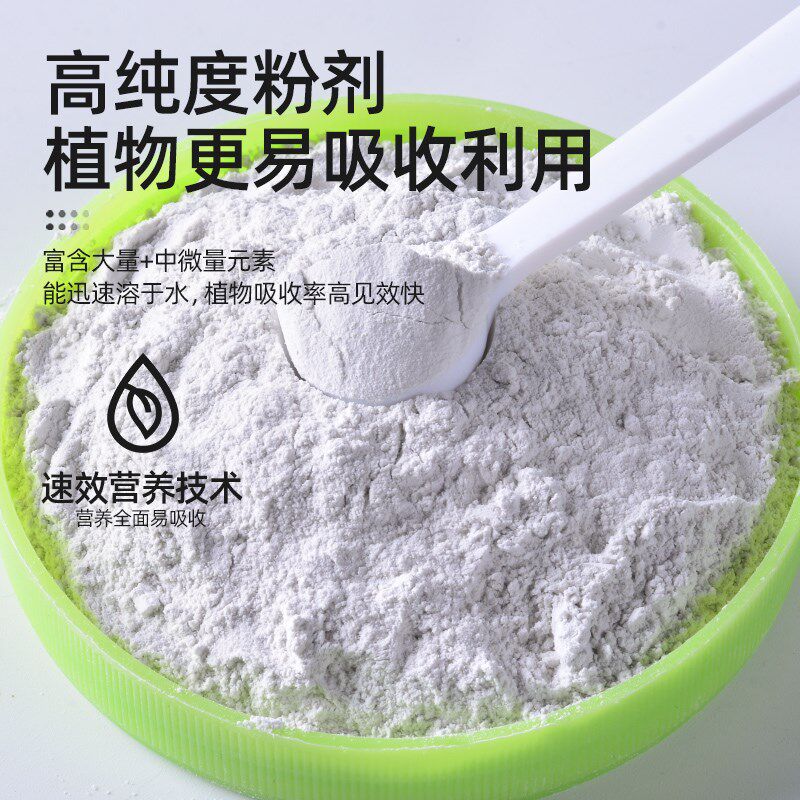生根粉多灵菌快速扦插植物通用花卉蔬菜果树木移栽强力药水营养液