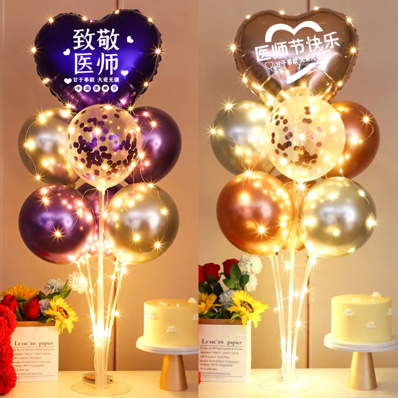 周年庆典KT板盒子开业氛围布置节日商场橱窗气球美陈礼物堆头拍照