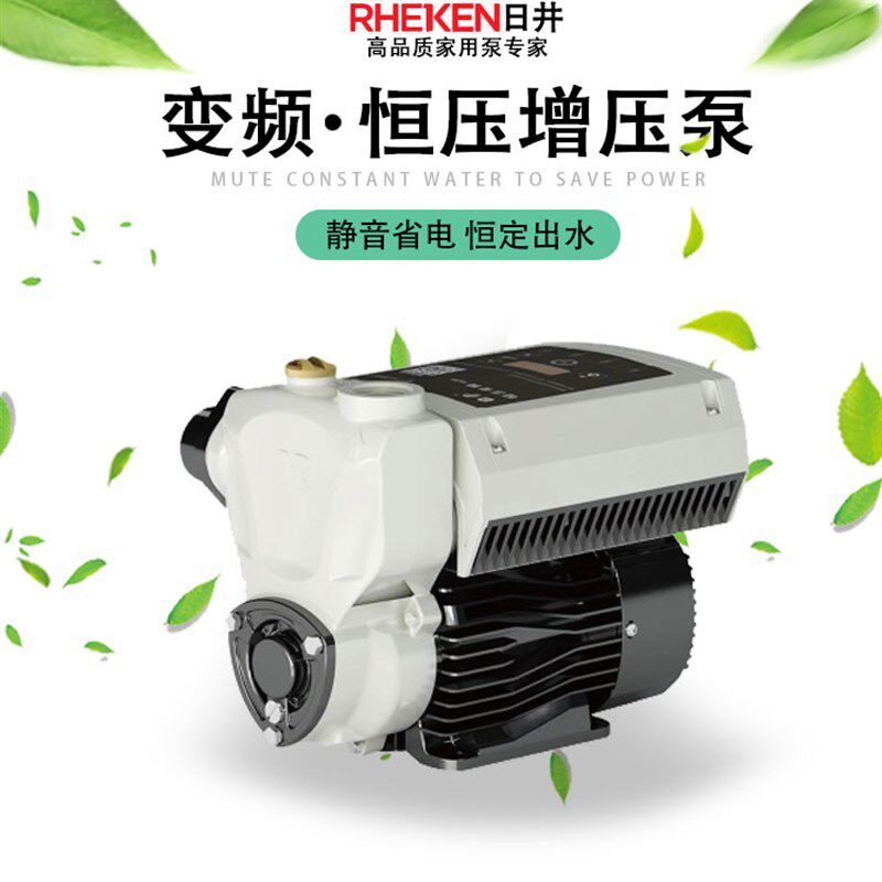日井变频增压泵家用全自动自吸静音水泵恒压热水器宾馆别墅学校井