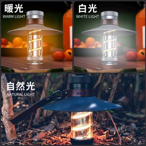 银诺充电露营灯超长续航复古挂式帐篷灯营地照明氛围灯led野营灯