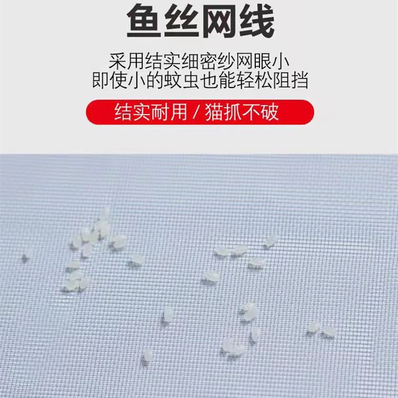 全磁条防蚊门帘夏季家用防蝇加密纱窗门帘蚊帐自吸免打孔大门定做