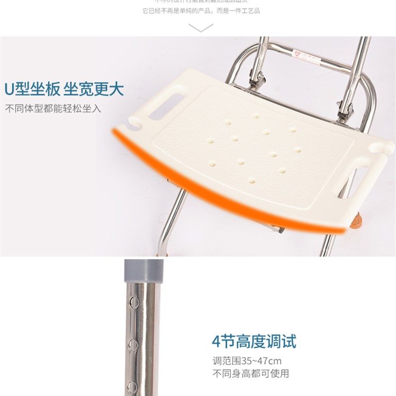 心晖老人洗澡椅子防滑老年人折叠带靠背不锈钢沐浴凳孕妇包邮