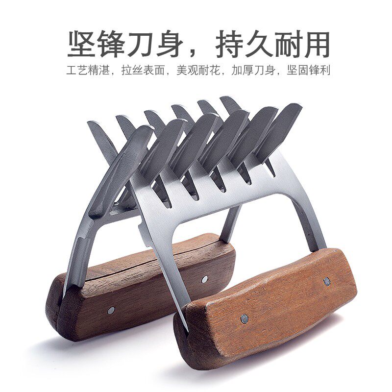 两只装304不锈钢分肉器 烧烤工具分肉工具 烧烤炉配件熊爪分肉器
