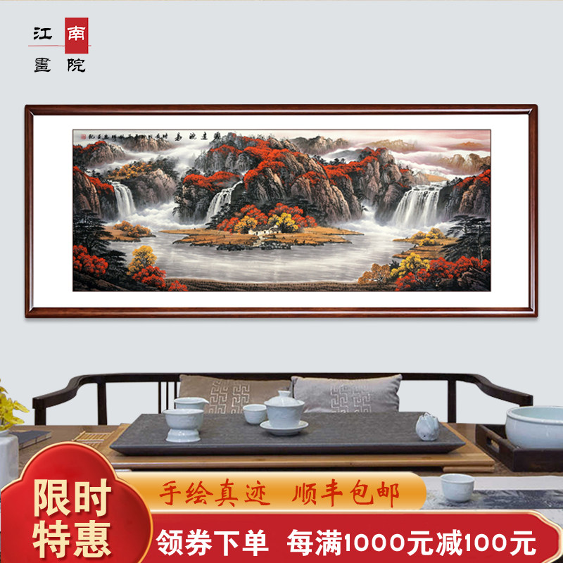 八方聚财山水画源远流长聚宝盆国画办公室字画手绘鸿运当头客厅画