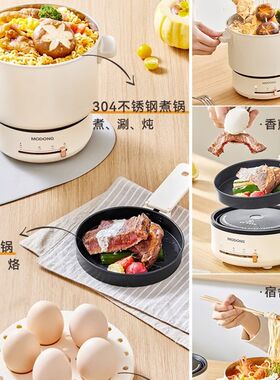 出国110v-220V摩动快煮锅旅行锅折叠锅电锅双压力锅迷你小火锅