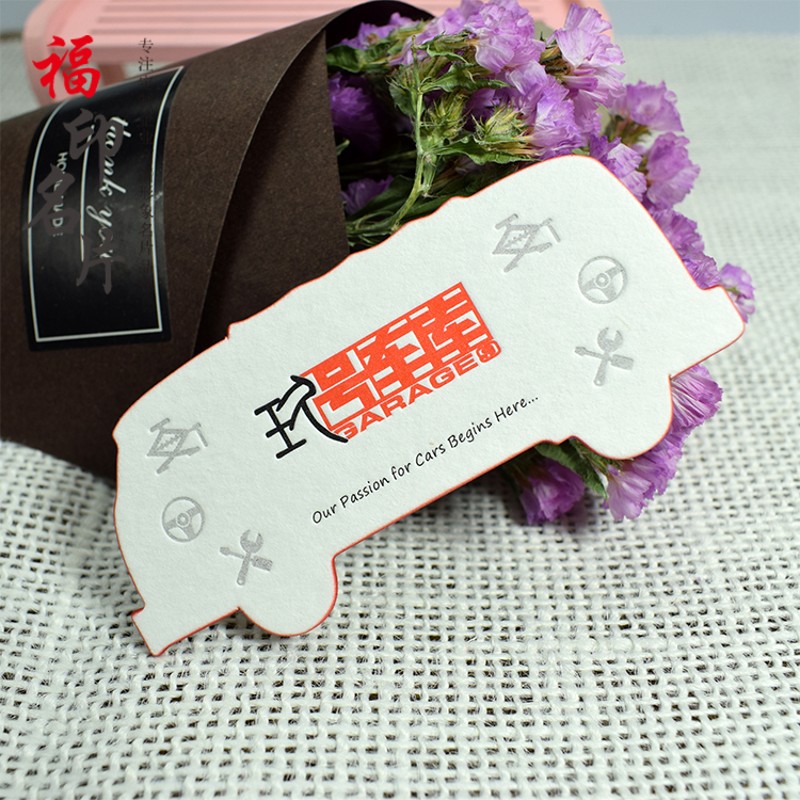 名片 凸版 压凹 边缘擦色 鎏金边工艺 北京高档免费设计制作