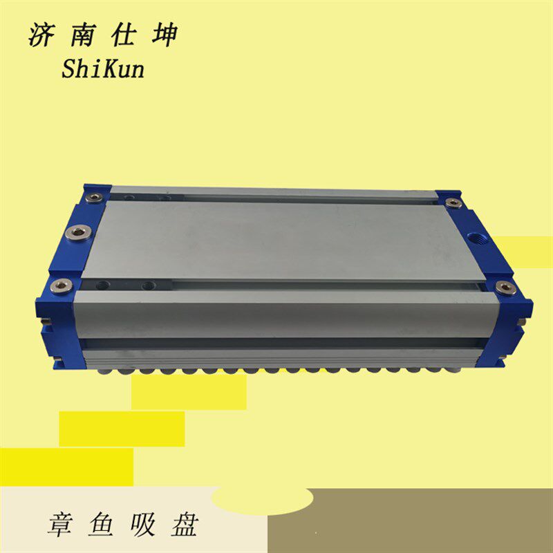130*270章鱼吸盘 电路板线路板等搬运用真空吸盘 内置真空产生器