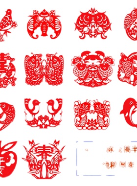 对称剪纸线稿材料包14张A4剪纸练习底稿手作线稿对称剪纸包