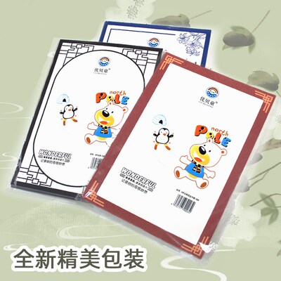 8开古风卡纸花边边框卡纸少儿美术绘画镜面带框彩边卡纸加厚硬卡