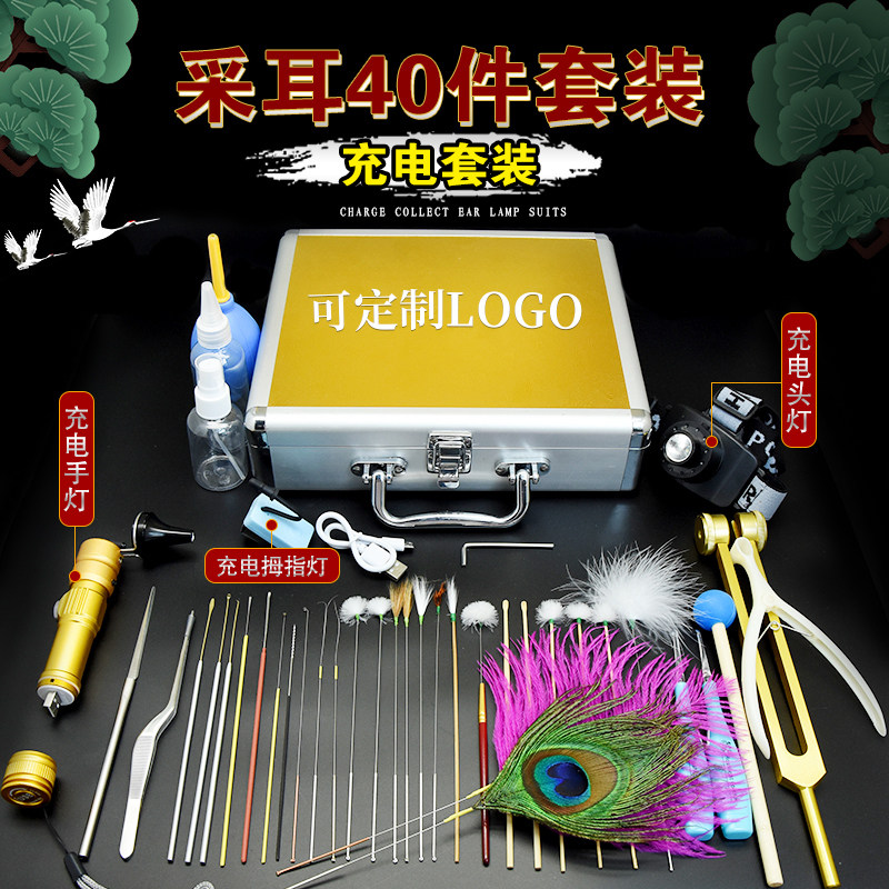 采耳工具套装专业打耳朵毛毛充电采耳灯挖耳勺踩耳掏耳朵工具套装