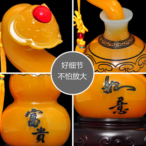 大号招财葫芦摆件家居客厅酒柜装饰工艺品玄关博古架摆设开业礼品