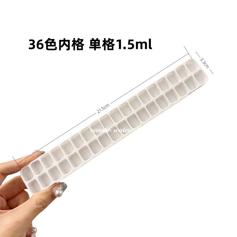 史明克筷子盒定制内格水彩颜料分装定制 手工格子定做颜料盒