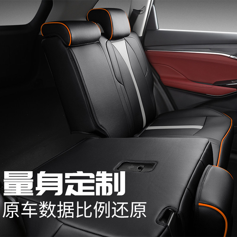 2022款长安CS75PLUS第二代2.0T专用座套全包皮革四季通用汽车坐垫