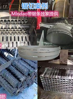 机用环形双金属硬质合金锋钢带锯条型号/27x3350不锈钢铁金属切割