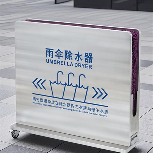 雨伞除水器酒店大堂雨伞擦水器不锈钢商用干燥擦伞架干伞器置伞架