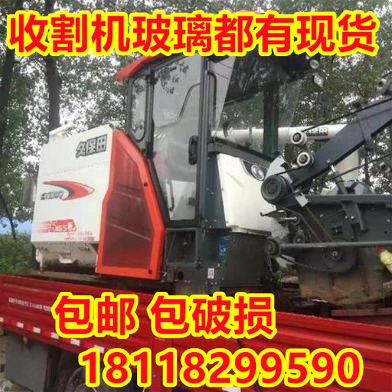 新款久保田988履带收割机前档玻璃 钢化驾驶室门窗适用农机配件