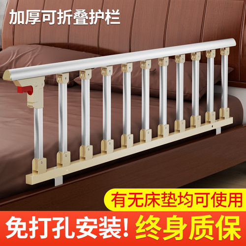 老人床边扶手起身器婴儿床围栏护栏防摔防护栏床上栏杆挡板 一面