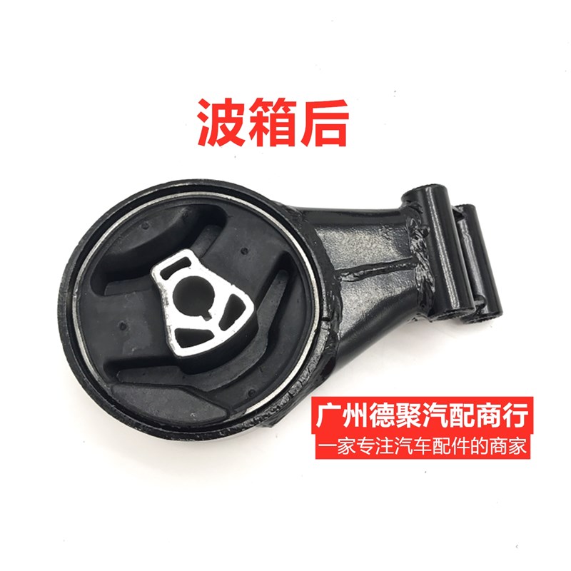 适用别克新君威君越科鲁兹英朗发动机脚胶波箱变速箱机脚胶垫支架