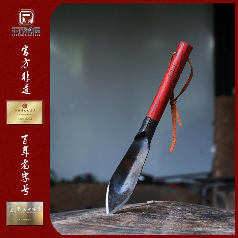 王氏铁匠手工锻打挖野菜神器小铲挖荠菜园艺钢铲移苗挖土除草工具