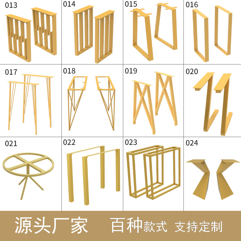 轻奢不锈钢金属支架桌腿定制创意铁艺吧台办公桌餐桌梳妆台茶几脚