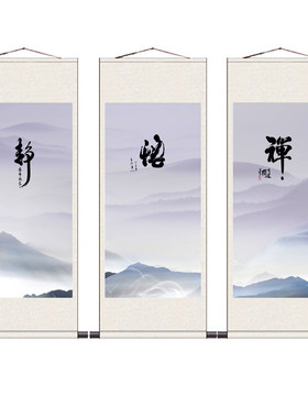 禅意画山水画禅悟道书法字画三条屏卷轴画宣纸画绢画装饰画书房画