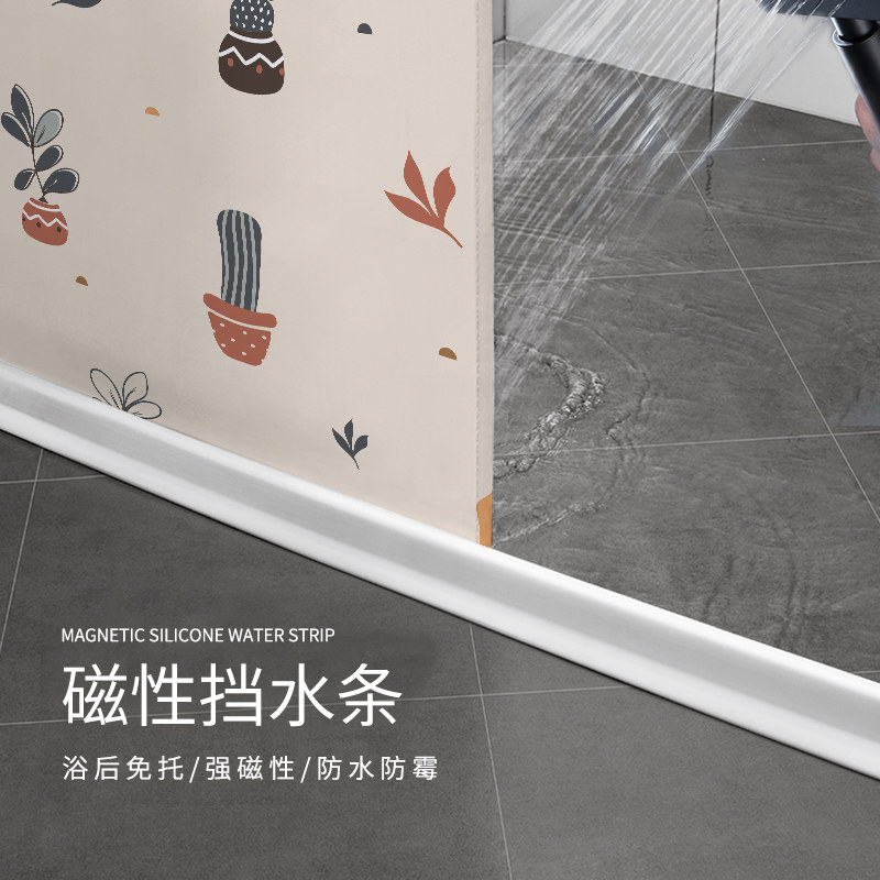 仙人掌浴帘防水布加厚防霉隔断帘卫生间高档浴室帘免打孔磁吸浴帘