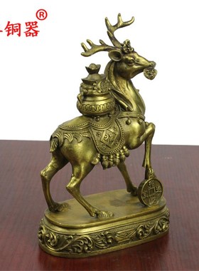 宇卓铜器 纯铜鹿 黄铜鹿 小号驮聚宝盆鹿工艺品摆件