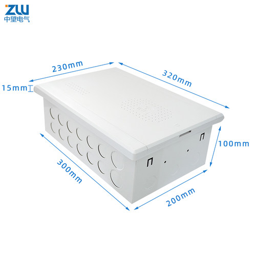 家用多媒体集线箱暗装塑料盖弱电箱信息箱300*200布线箱小号装饰
