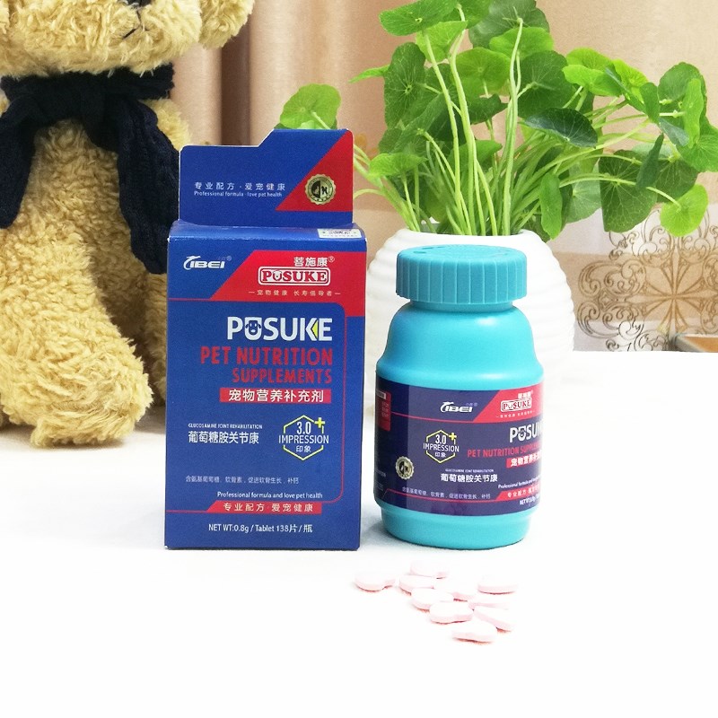 菩施康宠物葡萄糖胺关节康狗狗猫咪关节骨骼髌骨趴蹄软骨素氨糖钙