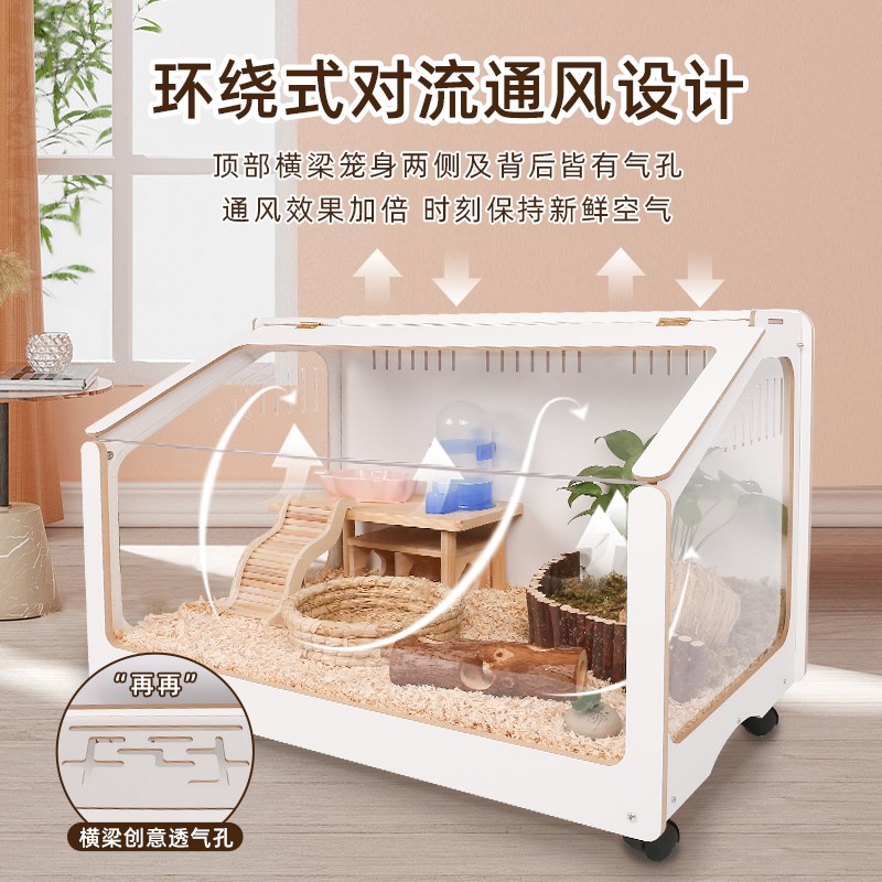 仓鼠笼子实木别墅芦丁鸡饲养箱金丝熊窝花枝鼠大别墅造景斜开门笼