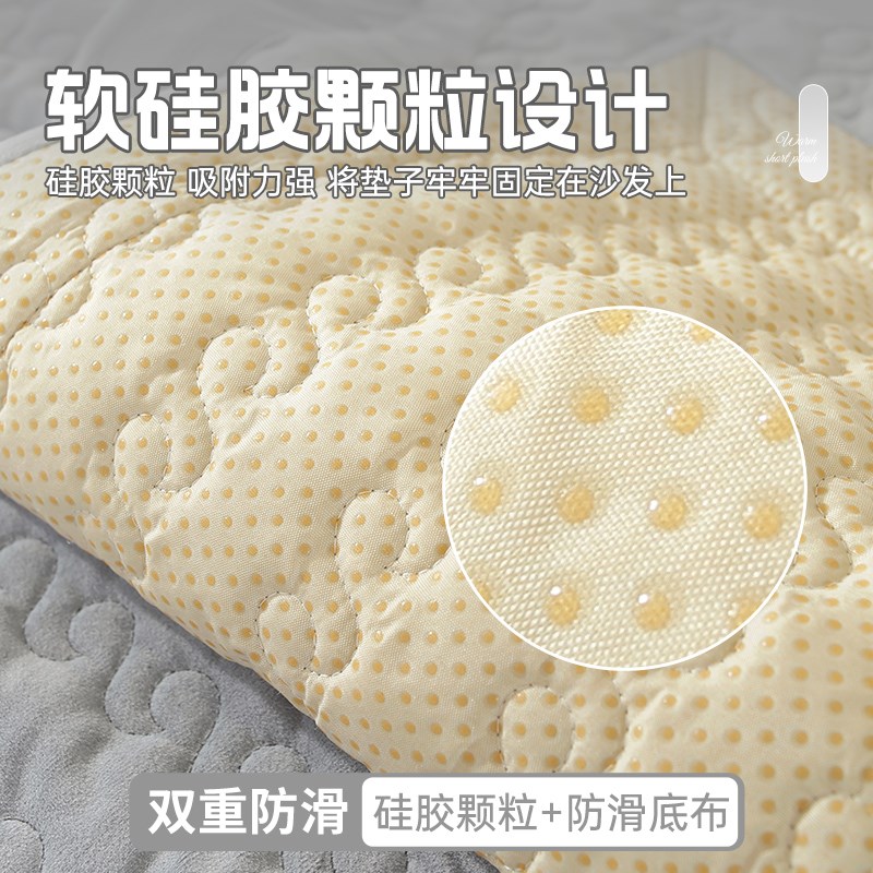 沙发垫秋冬季毛绒2026新款沙发套罩全包通用防滑坐垫子盖布靠背巾