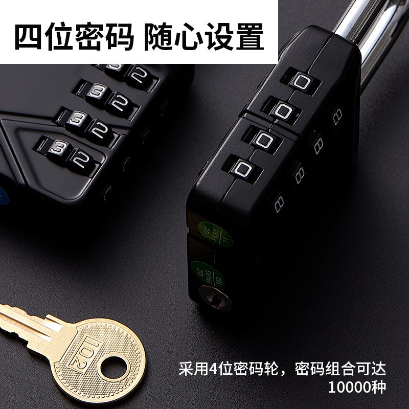 密码锁挂锁小型家用门锁宿舍柜子锁头健身房储物柜行李箱学生车筐图片