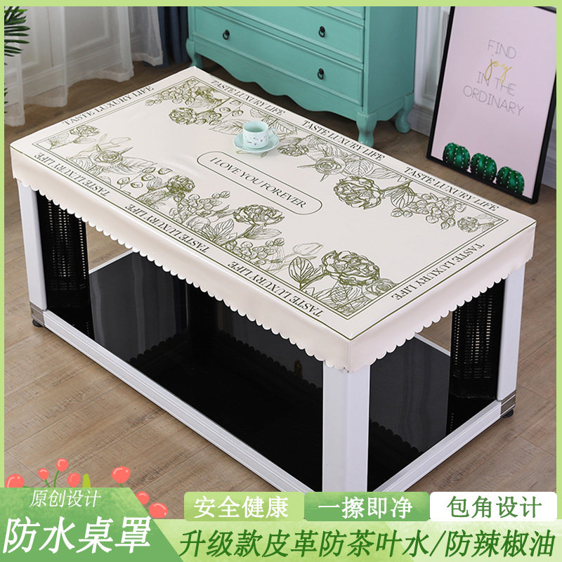 烤火桌皮罩防水防油防烫长方形茶几桌布夏季免洗餐桌布电炉取暖罩