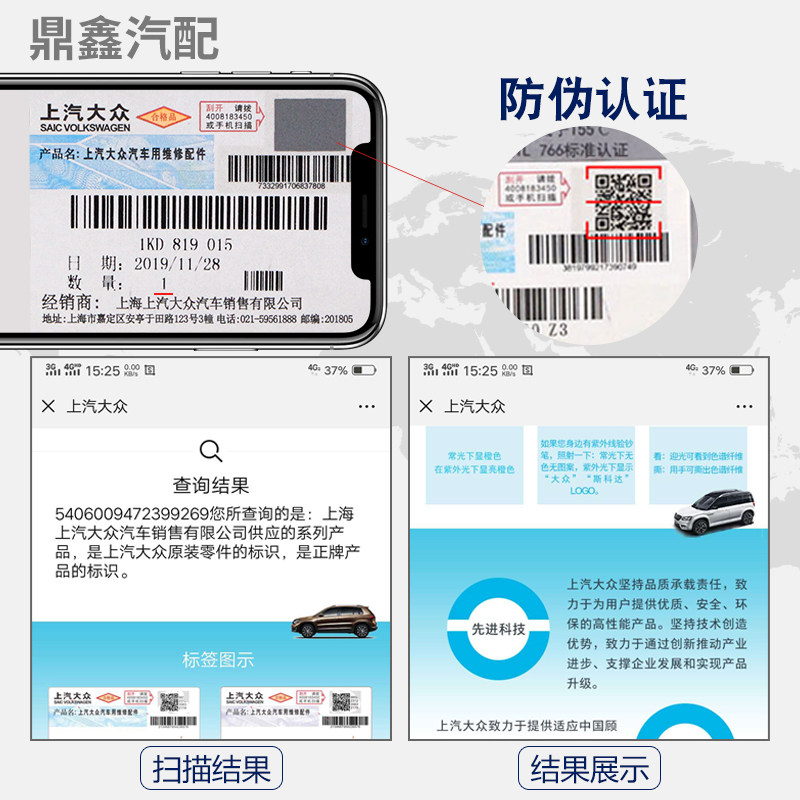 大众途观新帕萨特迈腾CC明锐昊锐正时链条张涨紧器导轨滑块套装