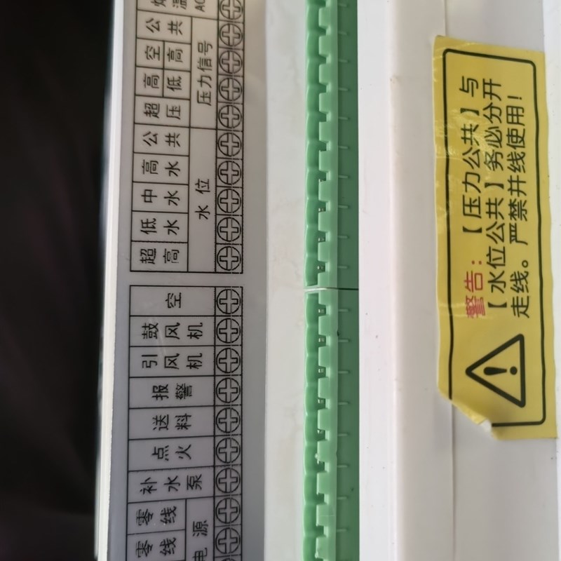 微电脑智能锅炉控制器GK410-3.5 GK400-3.5 生物质蒸汽热水导热油
