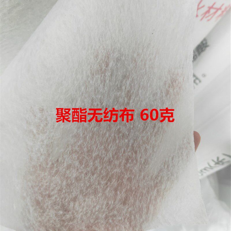 聚脂纤维无纺布防水材料增强聚酯布裂缝修补专用抗裂基布1米宽