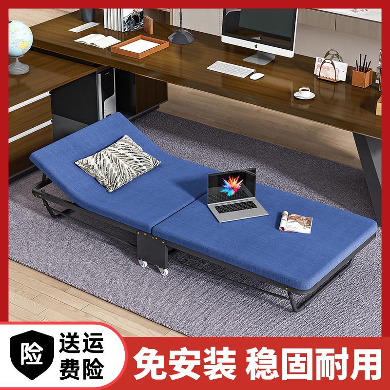 午休折叠床单人床办公室便携床家用工地睡觉简易床二折床午睡神器