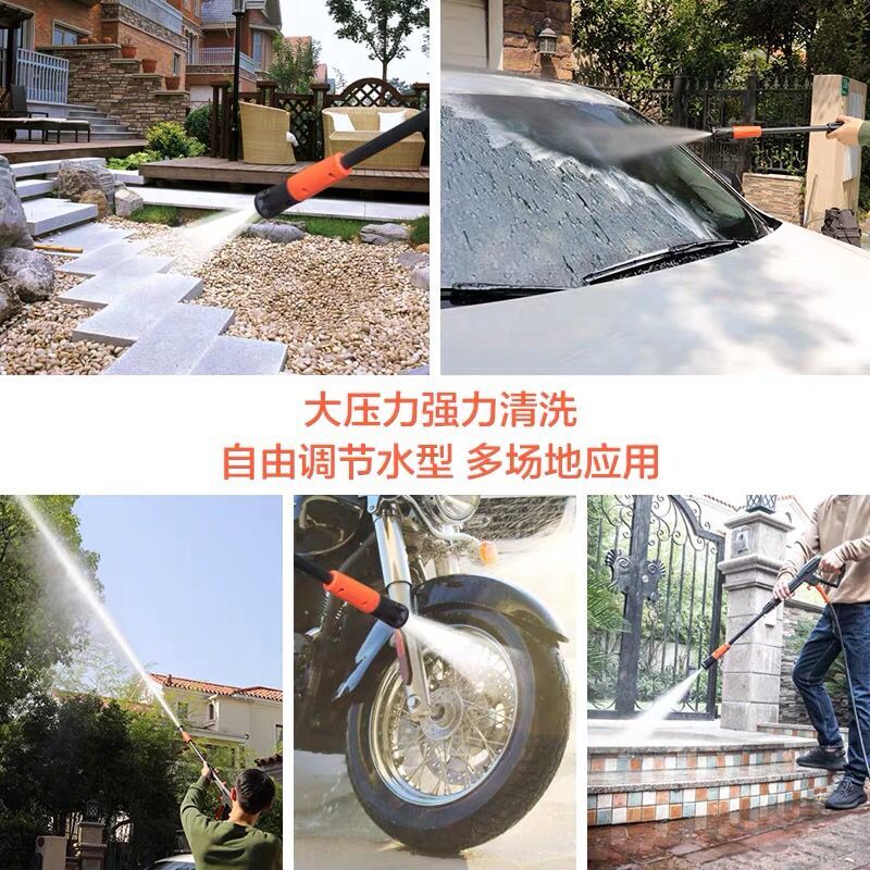 绿田高压洗车机家用220v水泵清洗机便携式水枪水抢大功率洗车神器