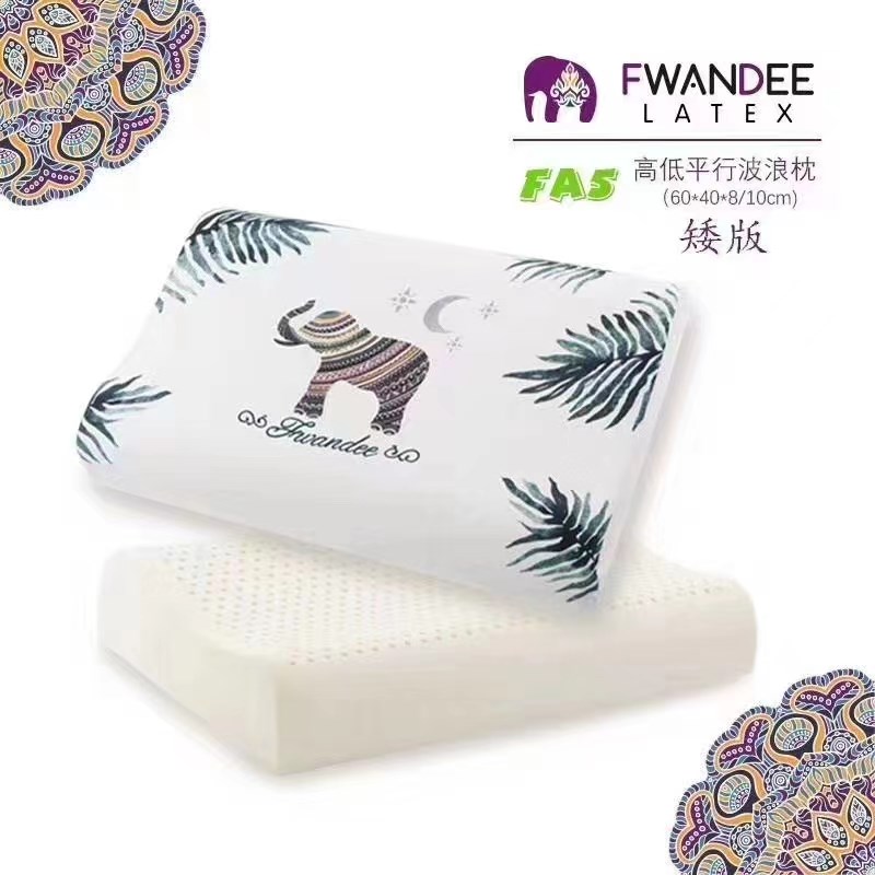 泰国梵蒂乳胶枕头护颈助眠颈椎枕波浪矮版高端成人枕学生秋季礼盒