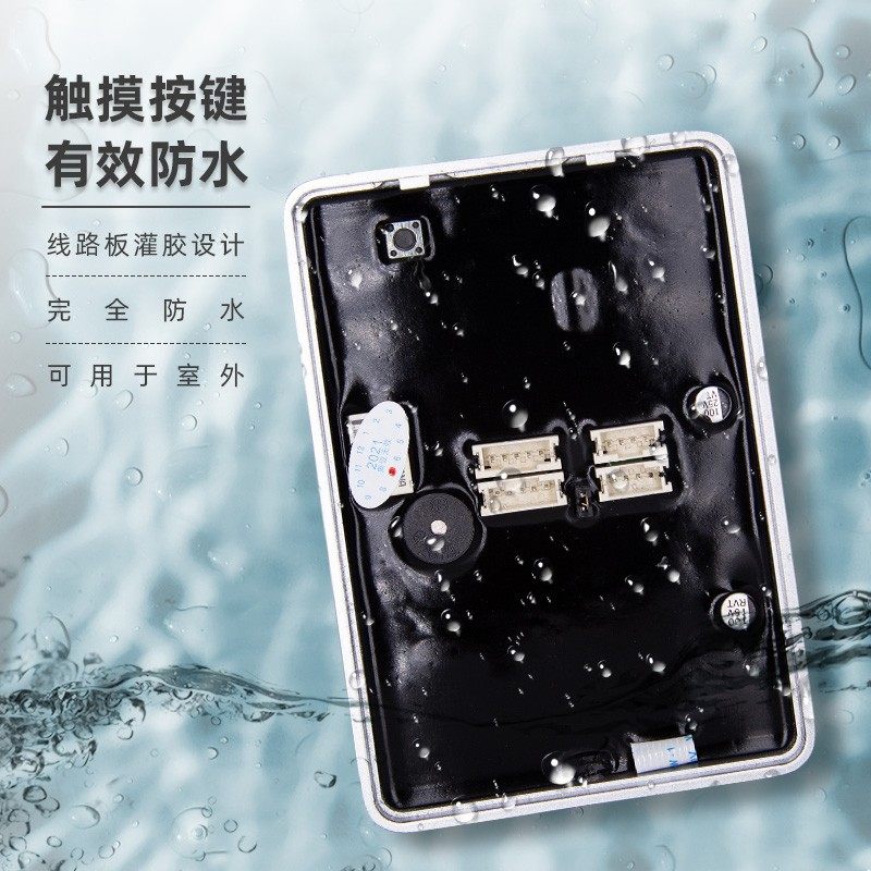 纳奇门禁系统一体机防水ID刷卡密码锁玻璃门小区电子磁力锁IC门锁图片