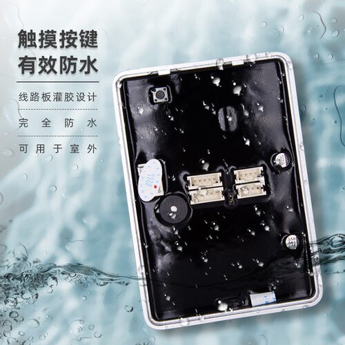 纳奇门禁系统一体机防水ID刷卡密码锁玻璃门小区电子磁力锁IC门锁