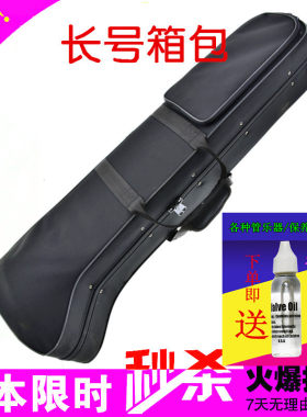 长号拉管乐器系列中音号次中音号低音号箱包长号包